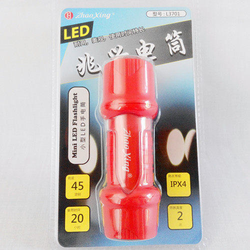 3701 Energy Saving LED Light Waterproof Home Meal Strong White Light Bike Mountaineering Car Torch