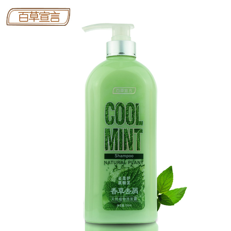 【天猫超市】百草宣言香草去屑天然植物洗发露洗发水750ml 滋润
