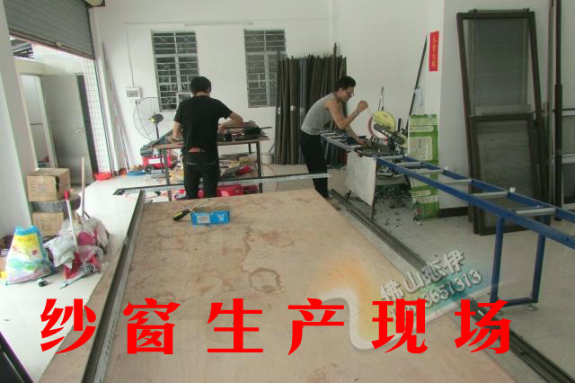 Foshan Guangzhou High-end Luxury Wind Aluminum Window Screen Yarn Door King Diamond Mesh Yarn Veil folding yarn door bag installation