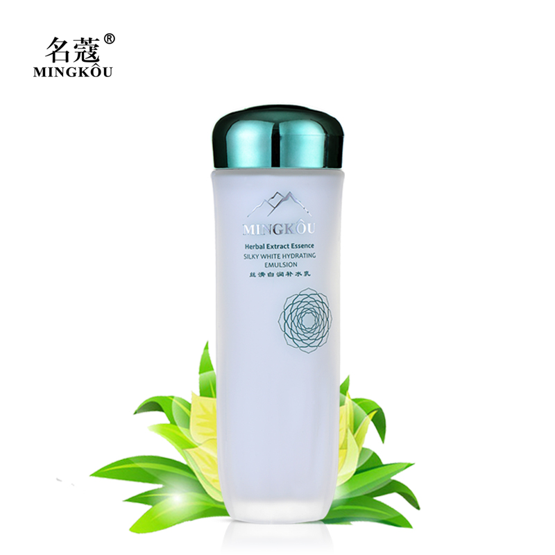 名蔻丝滑白润补水乳 乳液女春夏补水保湿滋润护肤品150ml