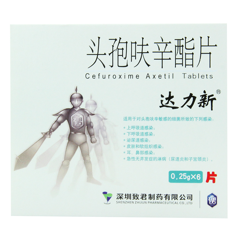 达力新 达力新 头孢呋辛酯片 0.25g*6片/盒