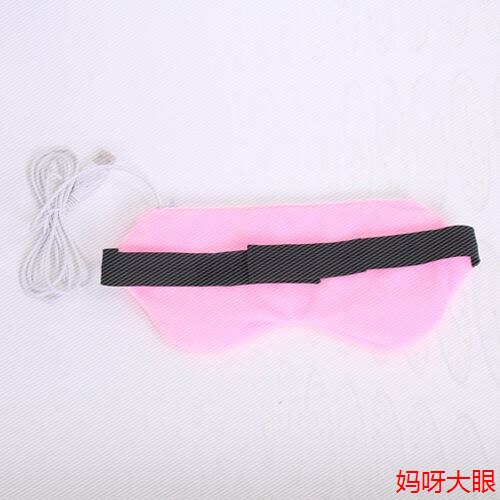 电热眼罩USB充电加热蒸汽眼罩热敷缓解眼疲劳去黑眼圈眼袋遮光护