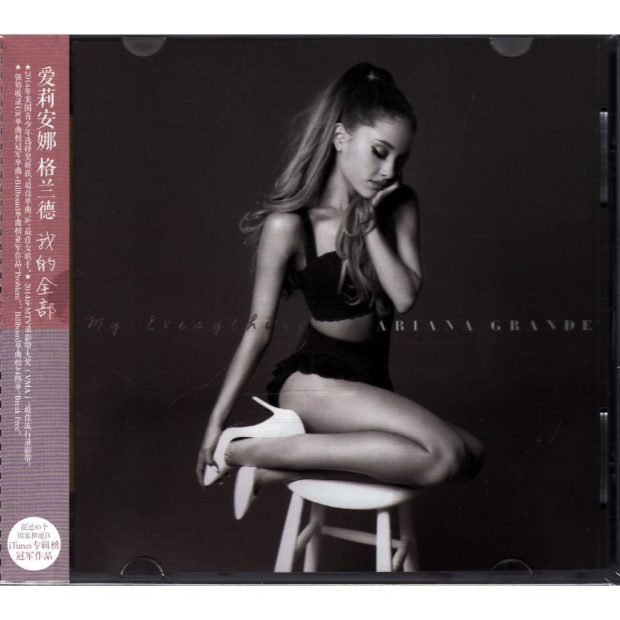 Genuine Cd Album Ariana Grande All I Ariana Grande My Everything