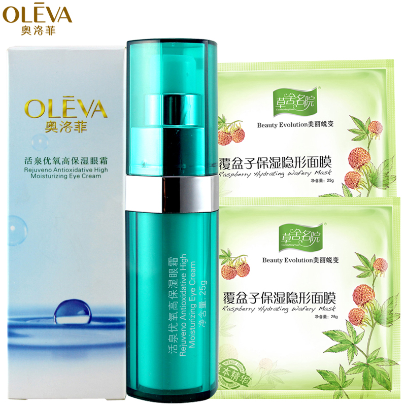Oleva/奥洛菲优氧高保湿眼霜25g 淡化黑眼圈 去眼袋 紧致眼周正品