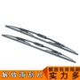 Giải phóng J6JH6 ngày V Weiwei J5 sailonglong V gạt nước mới Dawei phụ kiện gạt nước xương Weiwei mới - Gạt nước kiếng gạt nước ô tô
