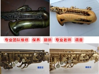 Nhà sản xuất sửa chữa chuyên nghiệp sửa chữa saxophone sáo clarinet bảo trì tân trang gỡ lỗi phụ kiện dụng cụ - Nhạc cụ phương Tây dàn trống