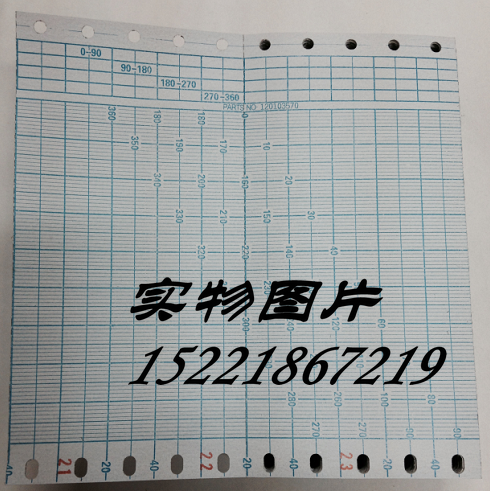 372610 Navigation marine marine maritime navigation record paper 120103570 150X75X35 CR-1 152-55 GR-4