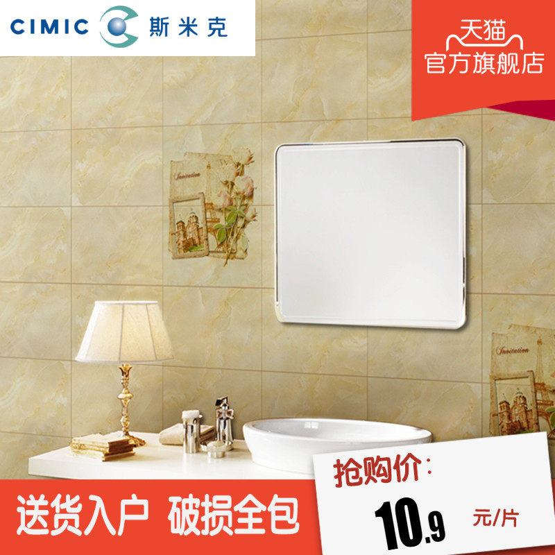 cimic˹�׿˴�ש����שXWK933NPT