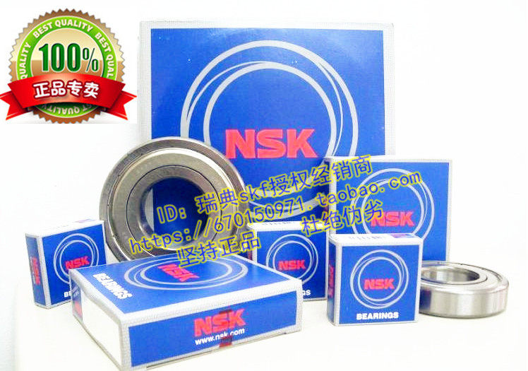 Japan NSK imported bearings 6000ZZCM 80100 10*26*8 pure imports