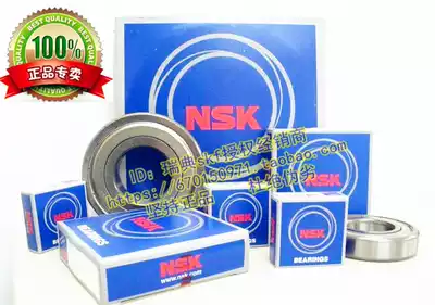 Japan NSK imported bearing 6002ZZCM 6002Z 15*32*9 pure import 80102