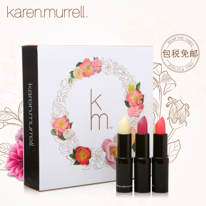 KAREN MURRELL纯天然植物持久保湿KM口红套装 滋润 km唇膏正品