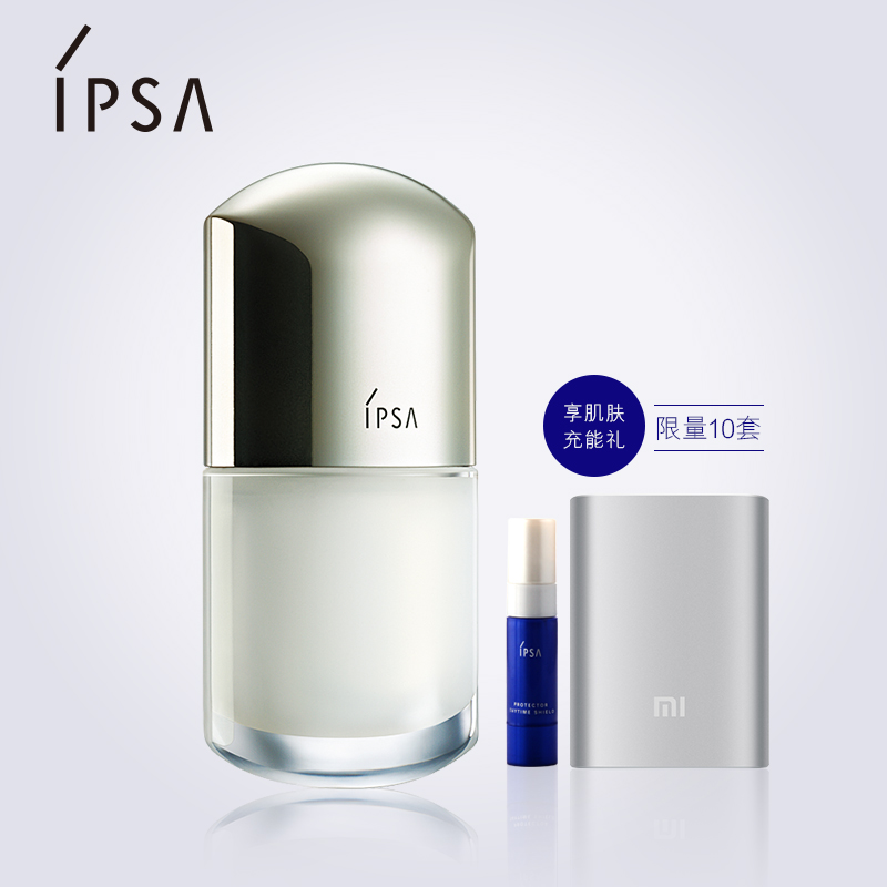 IPSA茵芙莎轻龄焕活凝时菁华乳30ml