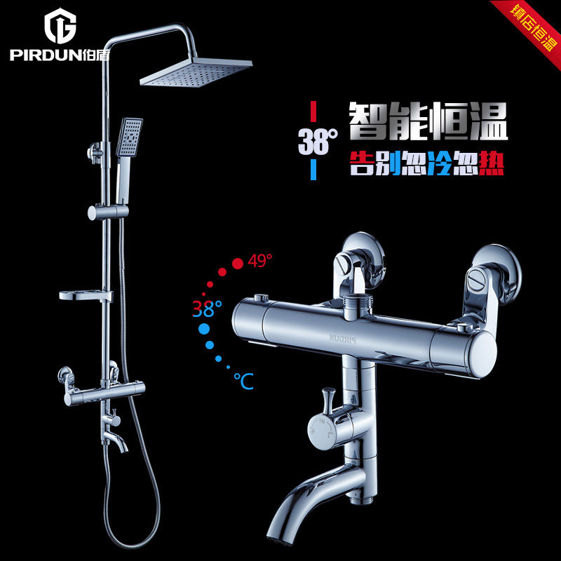 ���ܺ��»���ȫͭ��ԡ��BD9174