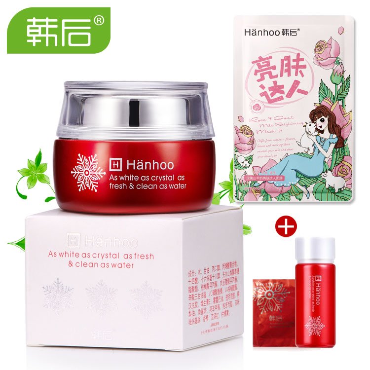 韩后面霜正品 雪玲珑晶纯活肤嫩白霜补水保湿滋润提亮肤色护肤品