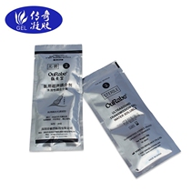 Sterile couplant minimally invasive surgical radiation sterilization cosmetic medical puncture kit accessories