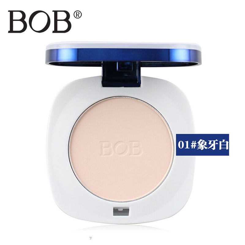 BOB高端系列 蓝水晶悦颜莹肌粉饼 遮瑕美白控油提亮修容定妆正品