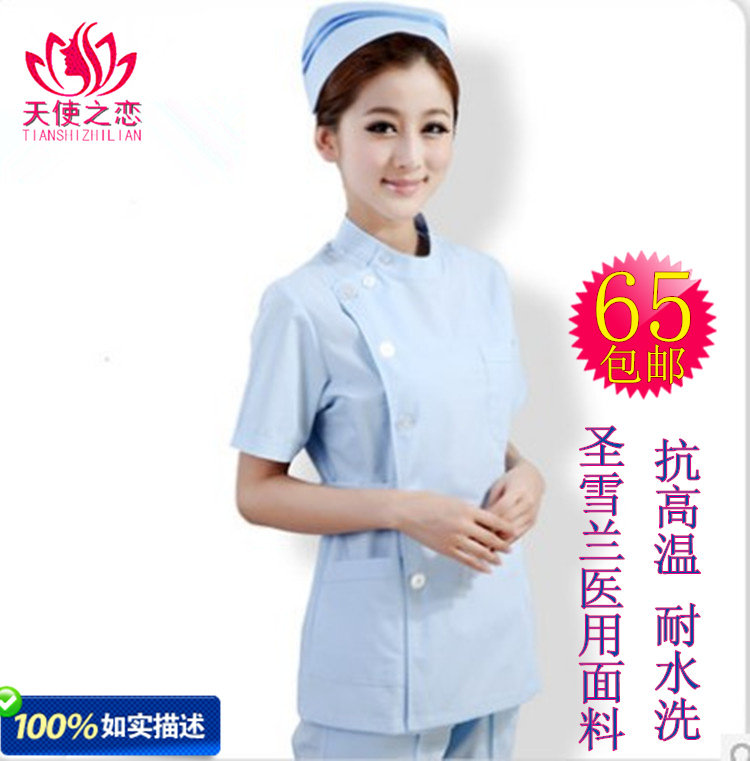 2024夏季护士服🌸 | 白粉蓝三色分体套装 | 导医服新宠🌟-医护制服-淘宝好物网