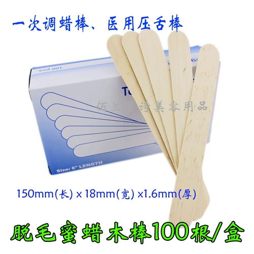 Одноразовая маска для лица, ватные палочки, новая коллекция, увеличенная толщина, обучение, удаление волос, 100 шт