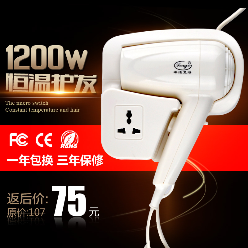 Wall-mounted hotel bathroom hair dryer constant temperature hot and cold air energy-saving hair dryer hotel special hair care hair dryer