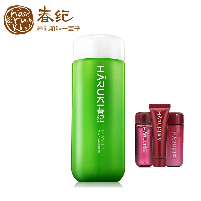 春纪乳液 专柜 春纪绿番茄补水保湿乳130ml 白皙补水保湿清爽控油