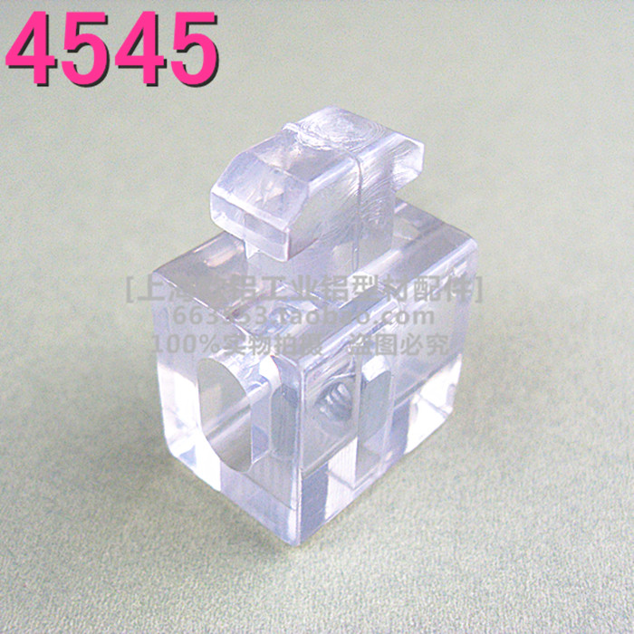 Euromark 4545 transparent interval block 45 50 series glass partitions mounting to connect fixing pieces profile accessories