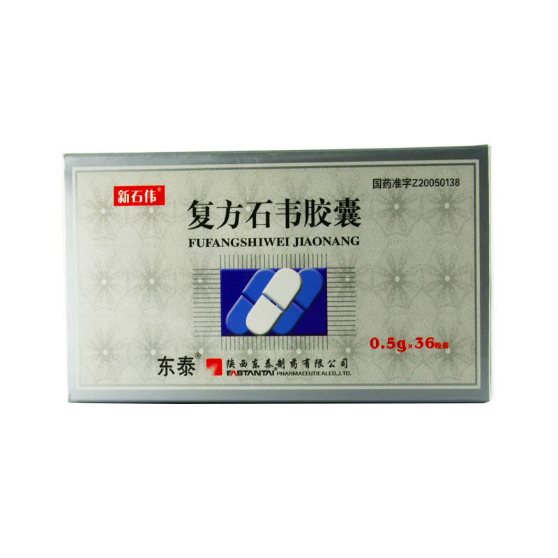 东泰 复方石韦胶囊 0.5g*36粒/盒