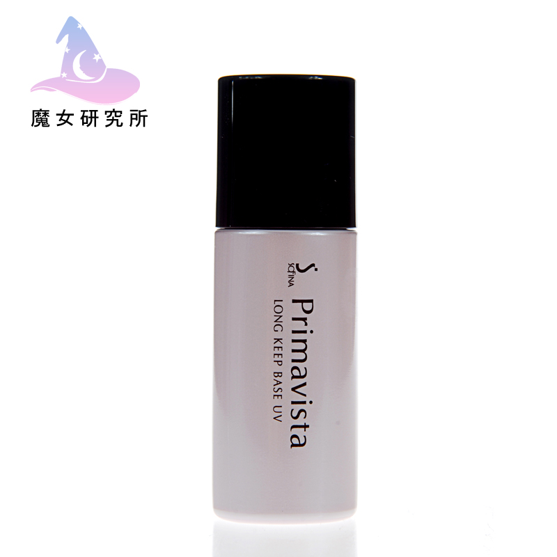 日本直邮sofina索菲娜控油瓷效防晒隔离妆前乳SPF20 持久零油光