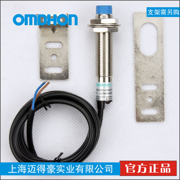 Factory direct sales sensor proximity switch LJ12A3-4-J EZ AC second line 220V normally open M12