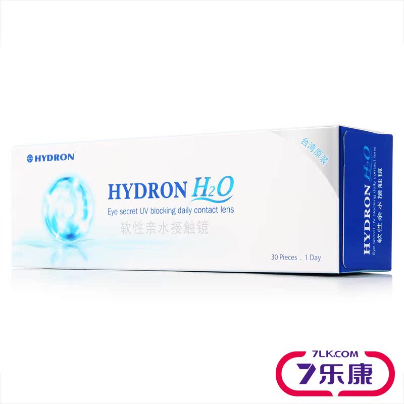 [送洗眼液80ml+润眼液]海昌进口H2O日抛30片隐形近视眼镜水润舒适