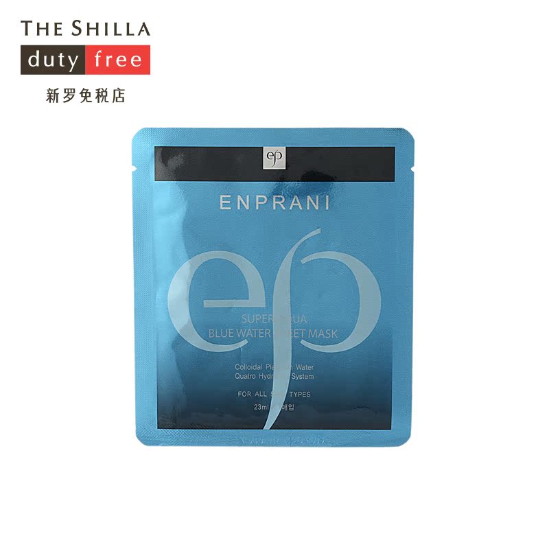 [THE SHILLA/新罗免税店] ENPRANI/茵葩兰 高浓度保湿锁水面膜
