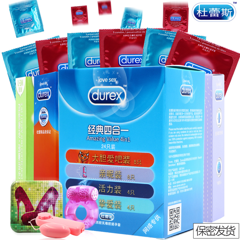 包邮！正品杜蕾斯避孕套24只 延时超薄超润滑情趣安全套成人用品