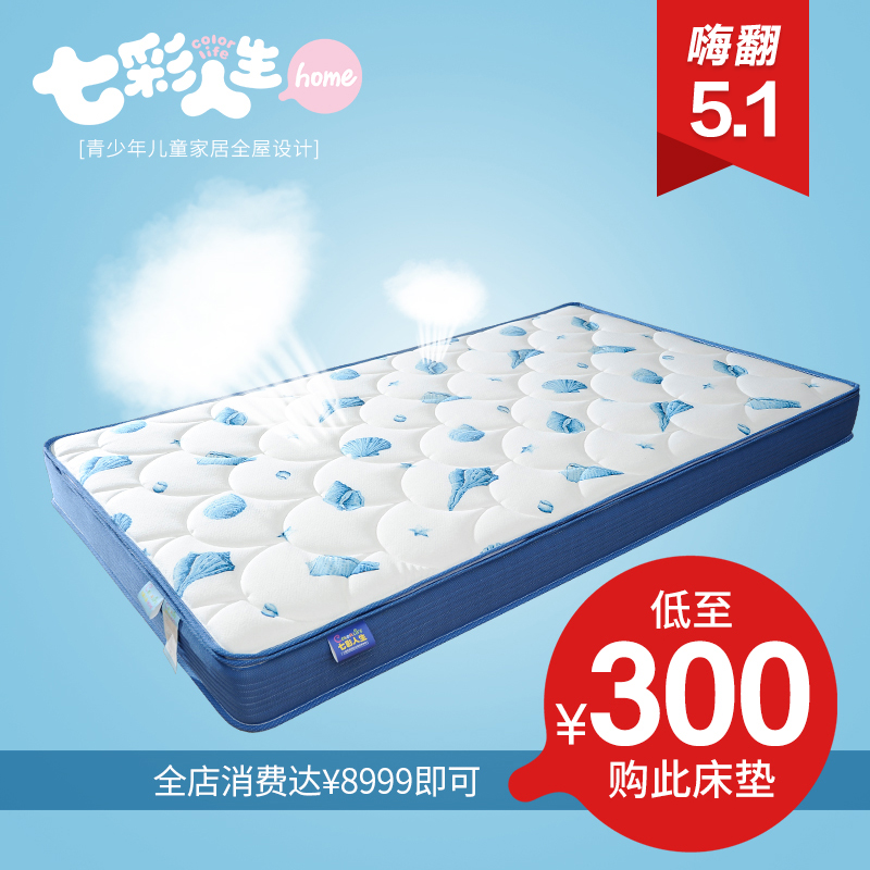 �߲�������ͯ����ME-CD5301