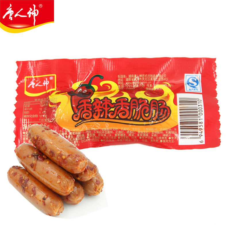 【天猫超市】唐人神香辣香脆火腿肠35g零食小吃即食方便面搭档