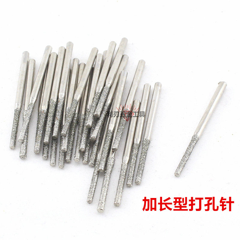 Lengthened diamond sand punching needle round pearl hand string drilling eye drills jade carving jade jade jade crystal engraving tool