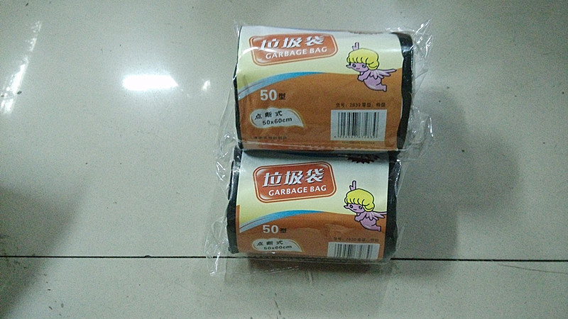 Black garbage bag thickened garbage bag 50*60 50 type wholesale