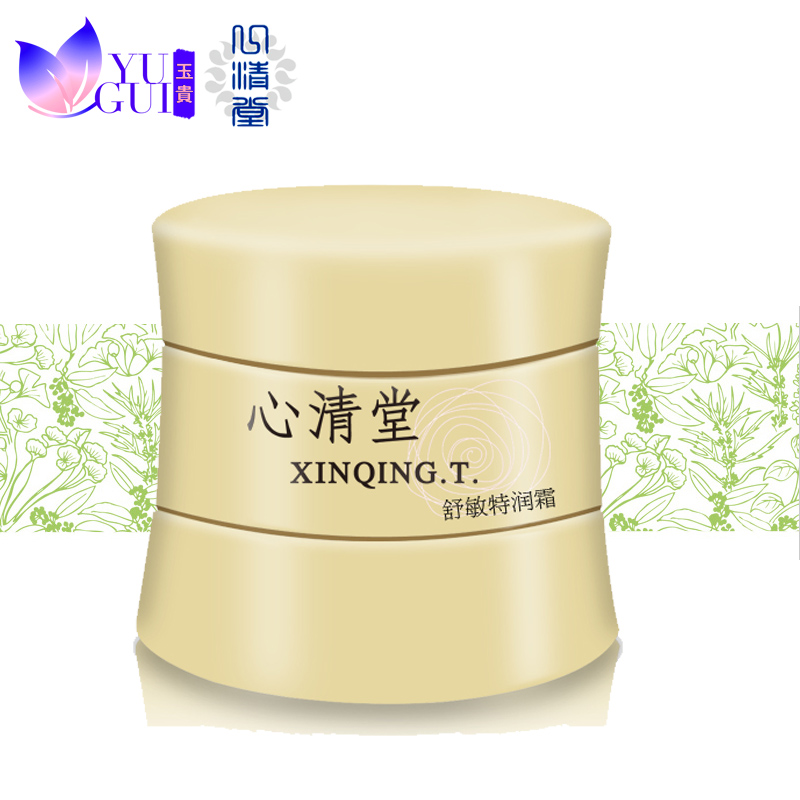 新品正品专柜 心清堂舒缓特润霜30g 补水保湿活肤清敏面霜