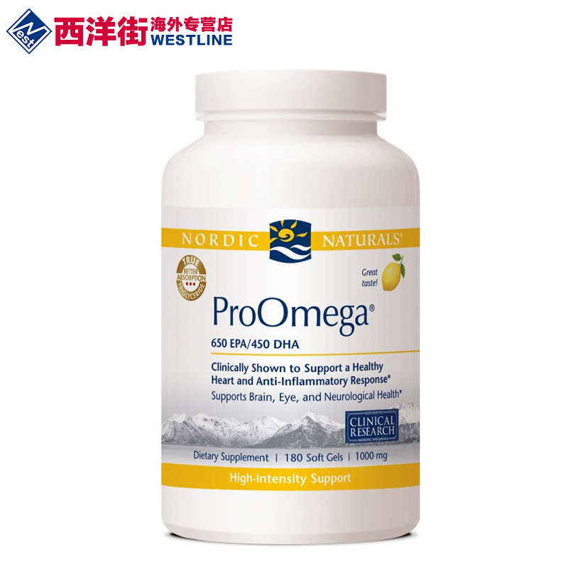 Nordic Naturals中老年人鱼油挪威小鱼DHA\EPA\omega-3s美国进口