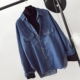 Áo sơ mi denim nữ áo khoác dài tay 2018 xuân hè mới Hàn Quốc phiên bản áo sơ mi rộng rãi hoang dã giản dị áo sơ mi nữ form rộng dáng dài Mùa xuân