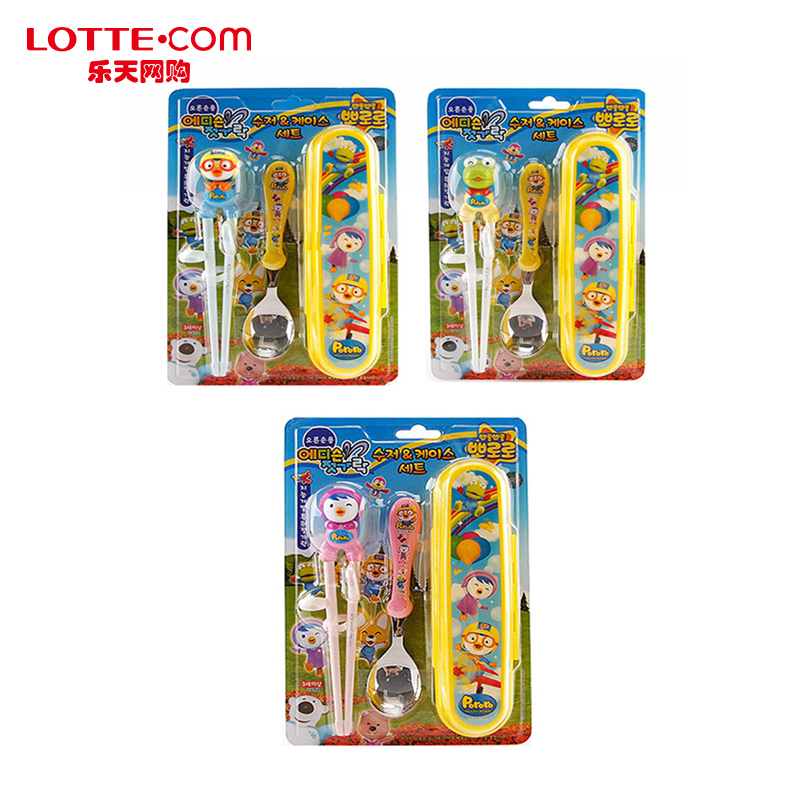 乐天网购pororo儿童餐具套装勺子筷子可爱宝宝用品韩国直邮正品