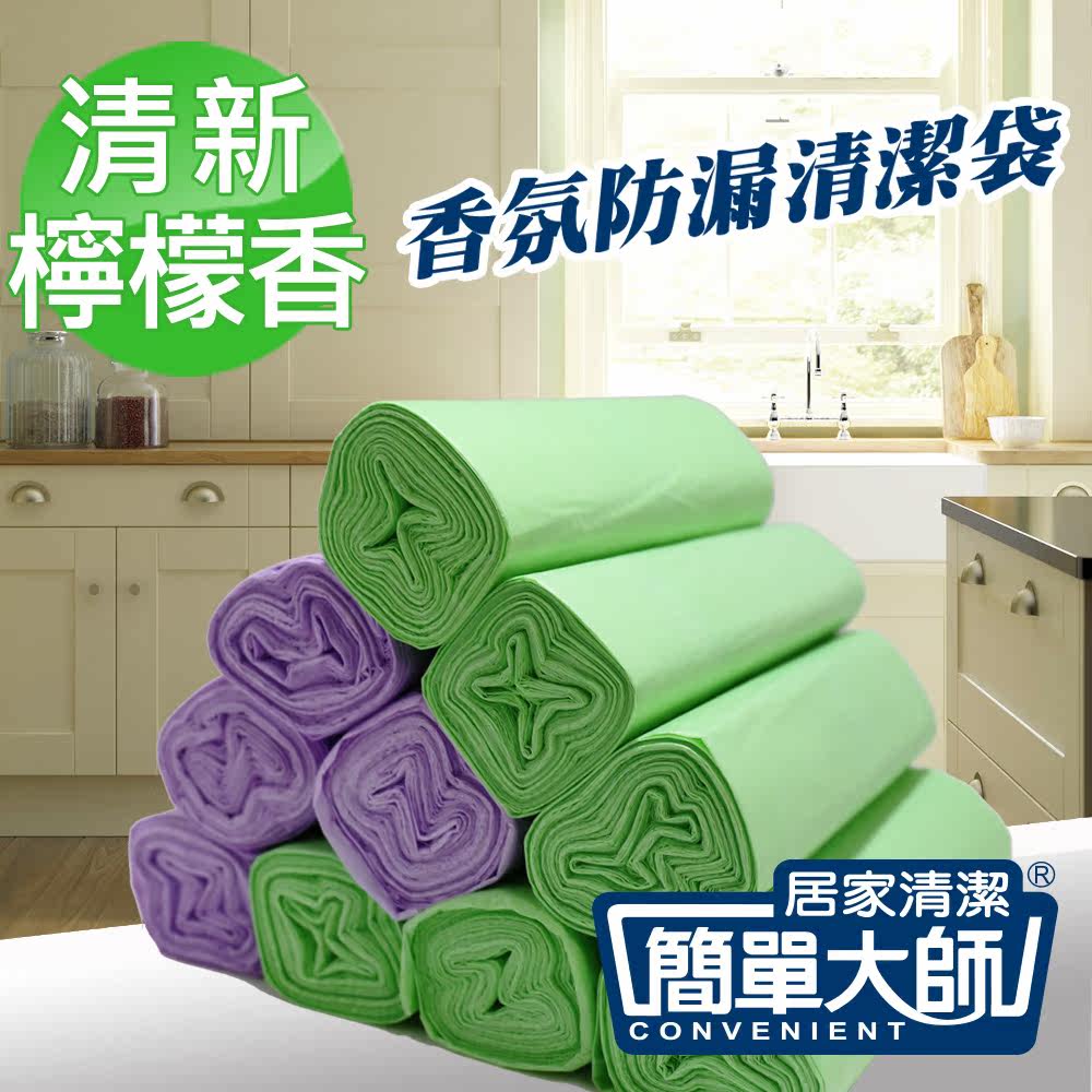 【简单大师】百适达 果香防漏清洁袋 垃圾袋1袋(台湾官网直邮进口