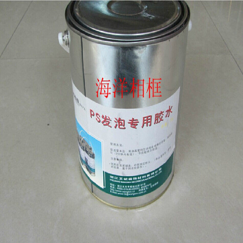 PS foaming agent water decorative material line cross stitch mounted PS foam photo frame line