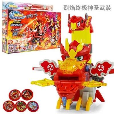 Authentic First-Generation Battle Wheel 1 Ultimate Flame Deluxe Set Super Golden Horn Continuous Fire Lion King Bursting Wall