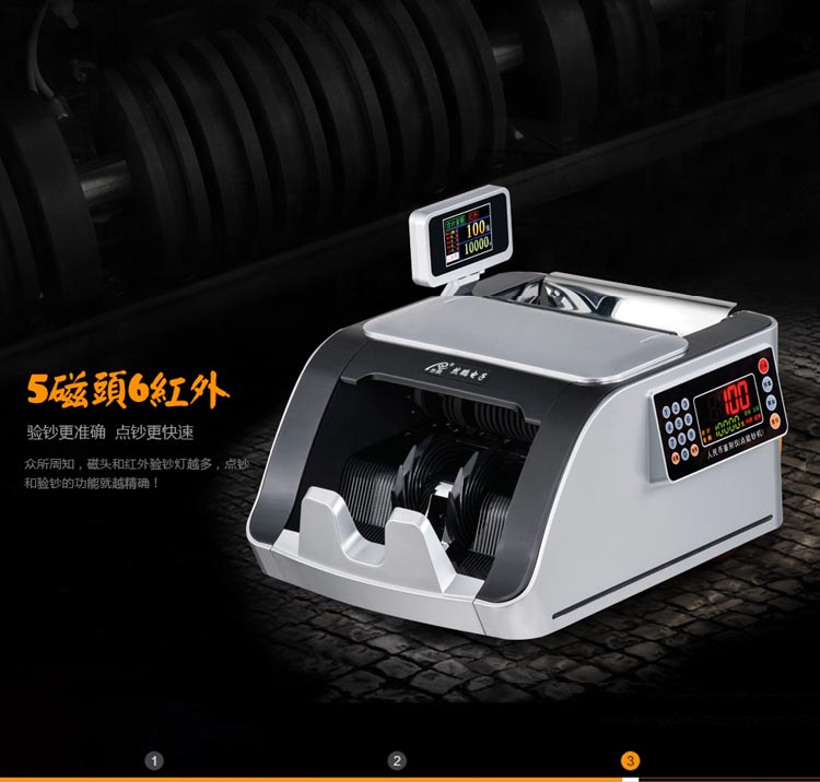 Ranpeng 616B Banknote Counter Intelligent Banknote Detector Ranpeng Class B Banknote Counter RANPENG JBYD-616B Banknote Counter Ranpeng Banknote Counter Ranpeng Banknote Counter Supported Singapore Currency Banknote Counter