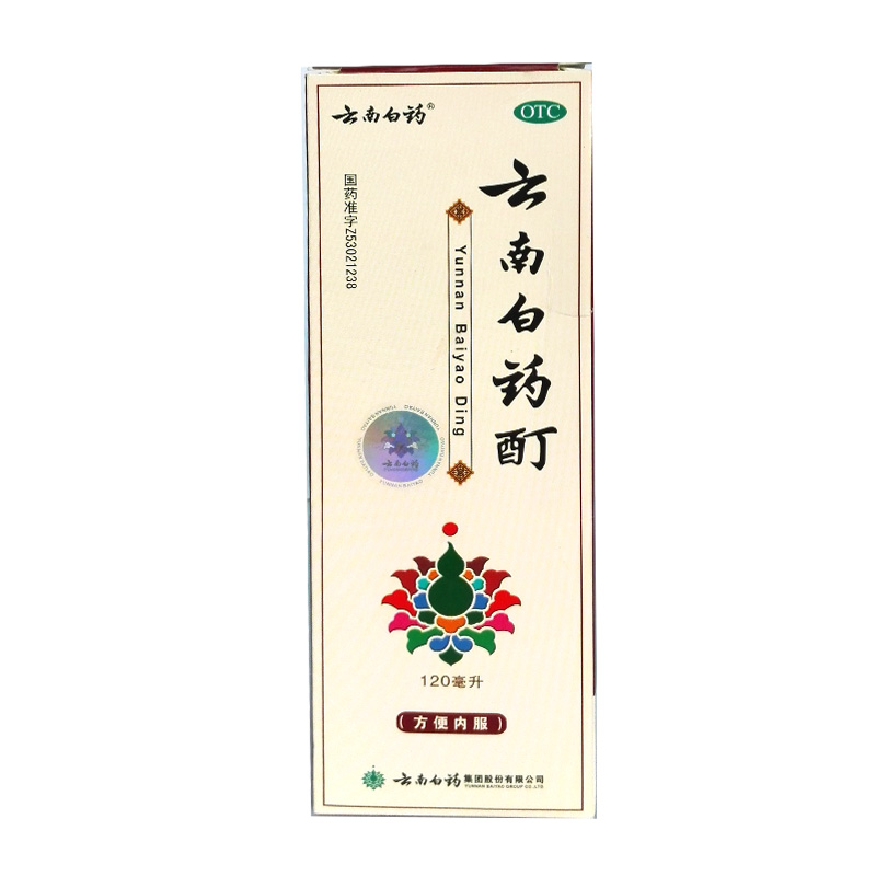云南白药 云南白药酊 120ml消肿止痛风湿肩周炎颈椎病治冻伤HA1