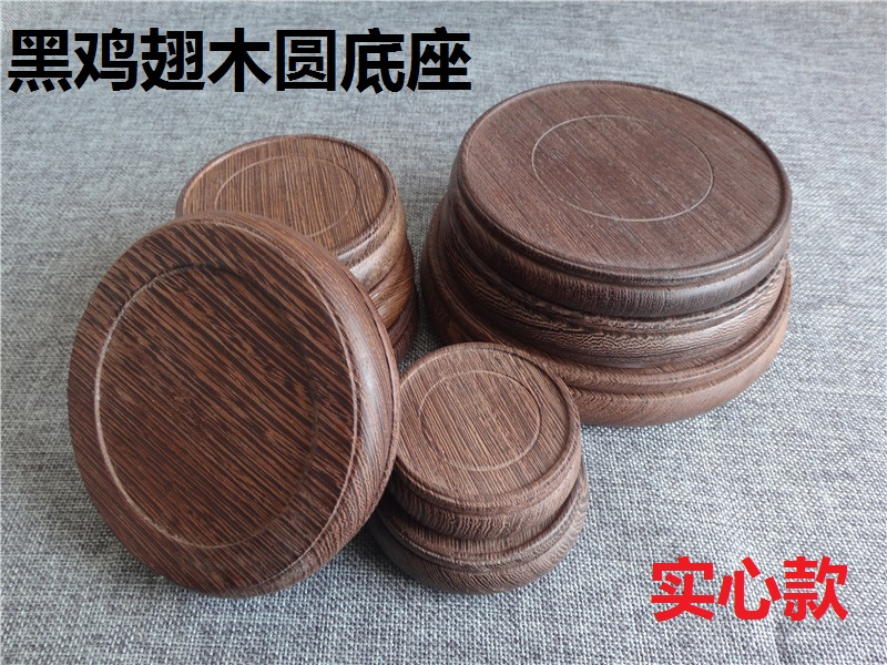 Red wood handicraft circular base solid wood base engraved with Buddha chite purple cassera pot vase fish tank swinging piece base