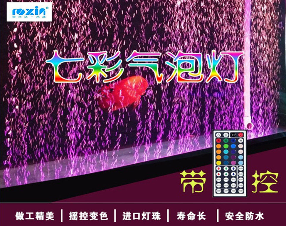 Roxin Rongxing Da Remote Control LED Diving Bubble Strip Light Aquarium fish tank decoration Scenery Seven Color Chametz Lamp