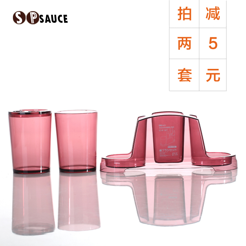日本SP SAUCE创意牙刷架洗漱杯架洗漱收纳架套装牙缸牙膏架组合架