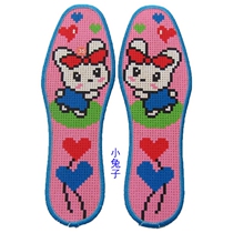 Cross stitch insole cotton men and women pinhole printing full hand embroidered semi-finished embroidery products embroidered breathable sweat suction belt needle thread
