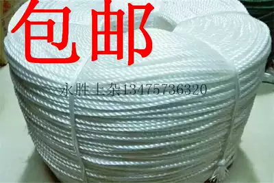 Nylon rope sling rope lashing rope truck rope advertising rope pulling banner rope big shed rope fishing rope fishing rope