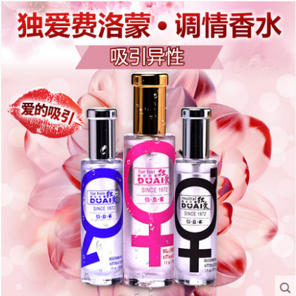 独爱费洛蒙香水男用泡妞勾引调情高潮女用夫妻情趣用品激情用具CJ
